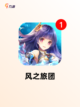 【网络单机游戏】游戏推荐合集截图8