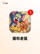 【好玩的卡通手游】手游推荐趣味合集截图7