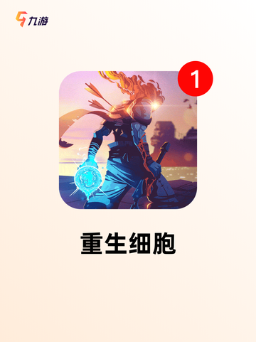 不容错过的【泰拉瑞亚类游戏】手游排行截图2