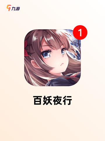 【天游的游戏】游戏大全精选截图3