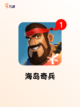 探索【大型策略类游戏】手游排行榜单截图10