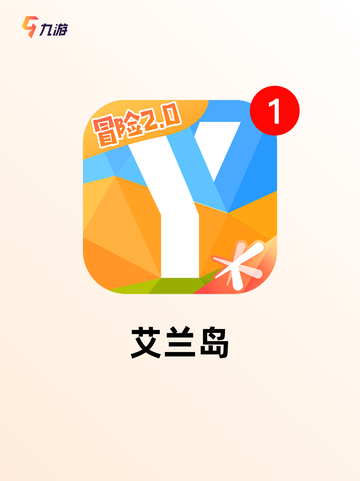 不容错过的【泰拉瑞亚类游戏】手游排行截图7