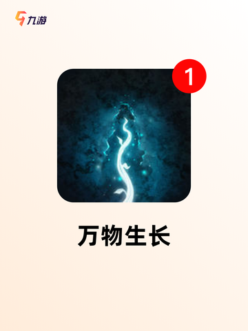 【小众好玩的游戏】手游大全里不容错…截图4