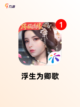 【不带广告的游戏】游戏大全精选无广告手游截图5