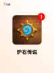 【策略类卡牌游戏】手游大全推荐截图2