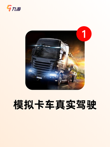 【车祸游戏合集】游戏推荐里的经典之作截图4