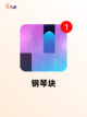 【手速类游戏】游戏排行精选截图4