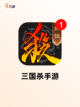 【热门的卡牌网游】游戏排行截图5