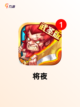 【国风回合制手游】游戏排行前十曝光截图8