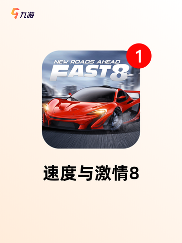 【开小车的游戏】游戏大全推荐截图8