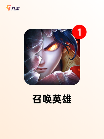 精选【竖屏回合制游戏】游戏推荐榜单截图10