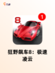 【f1手游下载】手游大全热门榜截图3