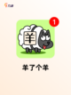 提升大脑潜能【练记忆力的游戏】手游大全截图7