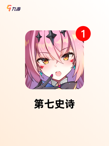 【最正经的游戏】手游排行中的必玩之作截图10