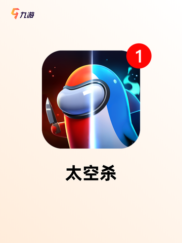 【发言类游戏】游戏大全中的趣味社交体验截图4