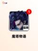 【热门的迷宫游戏】手游排行中的必玩佳作截图6