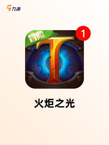 【暗黑类单机手游】游戏排行前十截图4