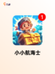 【沙盒休闲游戏】游戏推荐让你轻松解压截图7