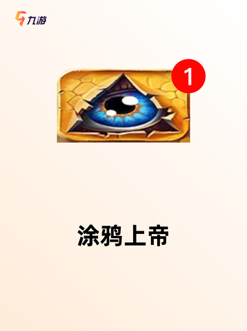 玩转【自由沙盒游戏】游戏推荐精选截图7