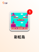 【盛大网游有哪些】手游大全精选截图5