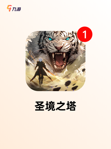 【幻想游戏系列】游戏排行前十揭晓答案截图8