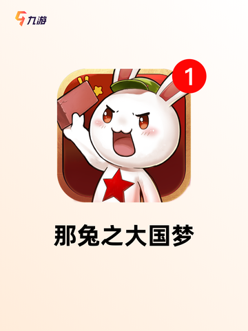 经典【冒险解谜游戏】手游排行精选截图3
