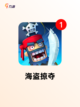 【二人游戏大全】游戏大全汇总截图6