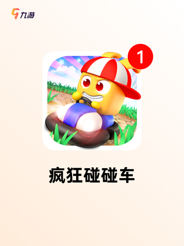 最新【赛车飙车游戏】手游推荐合集截图9