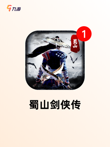 【修仙游戏单机版】游戏推荐必玩截图5
