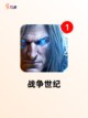 【欧洲战争游戏】游戏推荐中的历史重现截图5