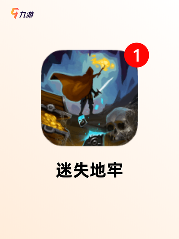 【手机密室游戏】游戏排行展现顶级体验截图4