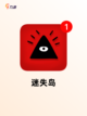【没广告的游戏】游戏大全精选无广告…截图4