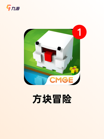 【2d冒险游戏】手游大全精选推荐截图5