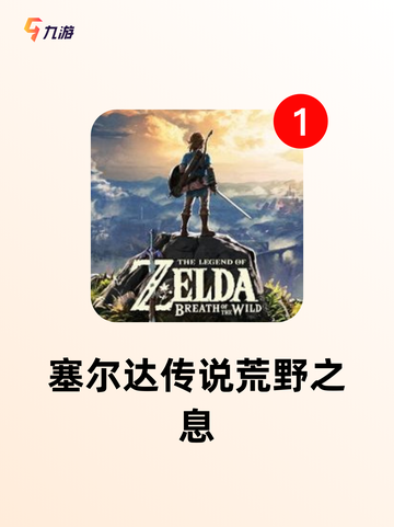【自由度手游】游戏大全带你畅游无限可能截图9