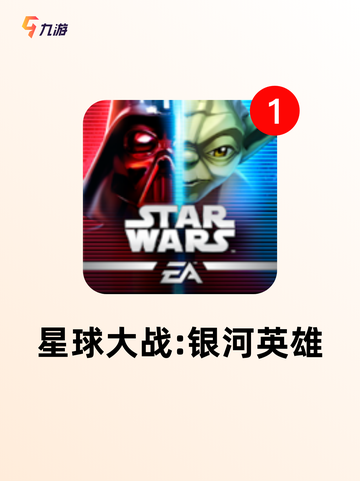 【ea游戏合集】游戏推荐榜单截图4