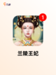 【大后宫游戏】手游排行，热门精选推荐截图4