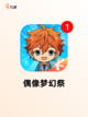 【古风音游有哪些】手游排行分享截图6