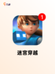 游戏排行里【好玩的解谜游戏】值得体验截图7