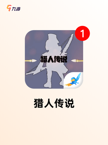 【狩猎单机游戏】游戏推荐精选截图4