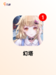 玩转【开放地图的手游】手游排行经典之作截图6