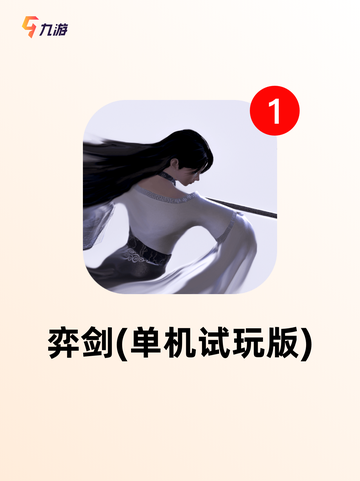 【硬核类型的游戏】手游大全汇聚精品力作截图6
