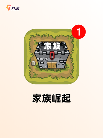 【娶妻生子的游戏】手游推荐打造专属家庭梦截图5