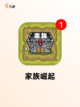 【娶妻生子的游戏】手游推荐打造专属家庭梦截图5