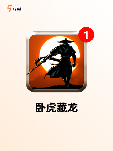 【热门的格斗网游】游戏推荐合集截图7