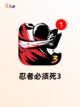 【竖屏游戏推荐】游戏大全最新榜单截图2