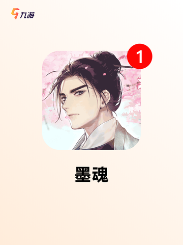 【好玩的小众手游】游戏推荐带来全新体验截图3