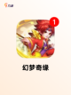 【叠纸游戏有哪些】游戏推荐里的必玩佳作截图8