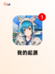 【联机养成类游戏】游戏排行精选截图9