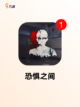 【非对称对抗游戏】游戏排行精选分享截图5