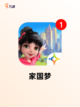 【玩结婚的游戏】游戏大全让你体验不…截图10